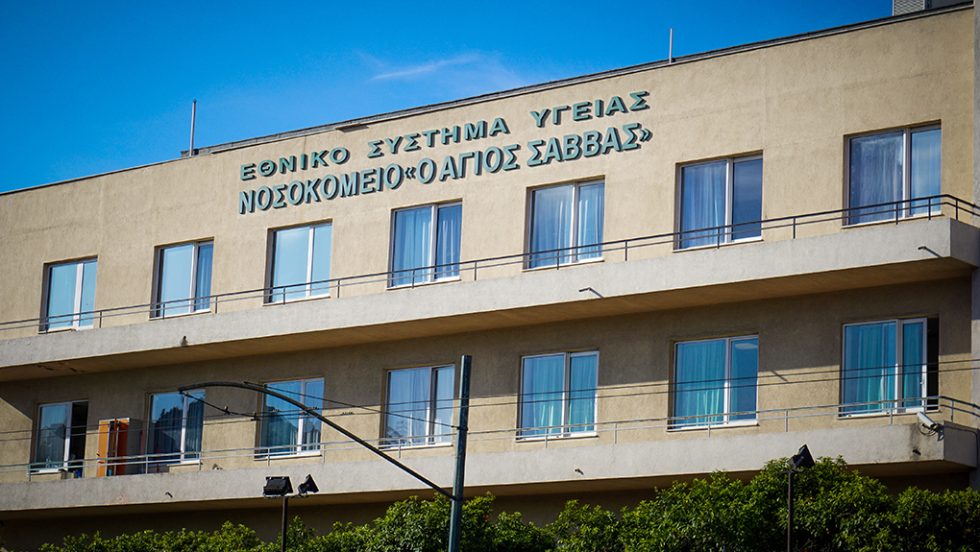 agios savvas